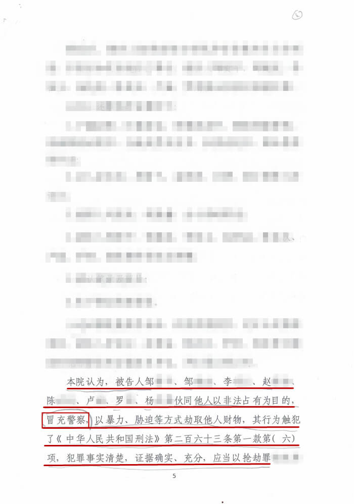 案例原页图片