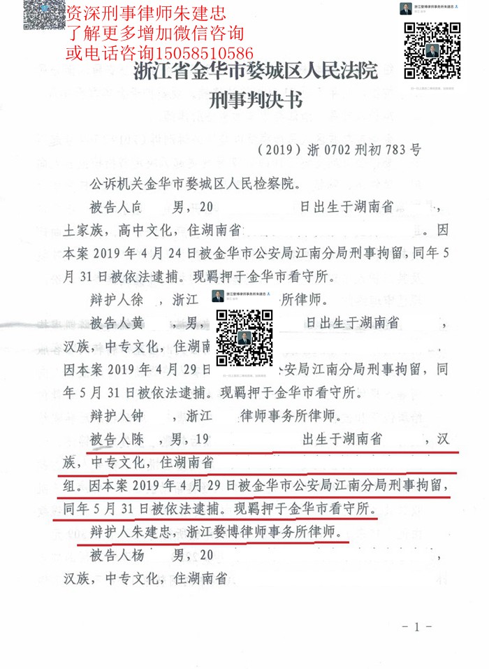 案例原页图片