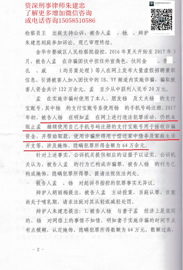 案例原页图片