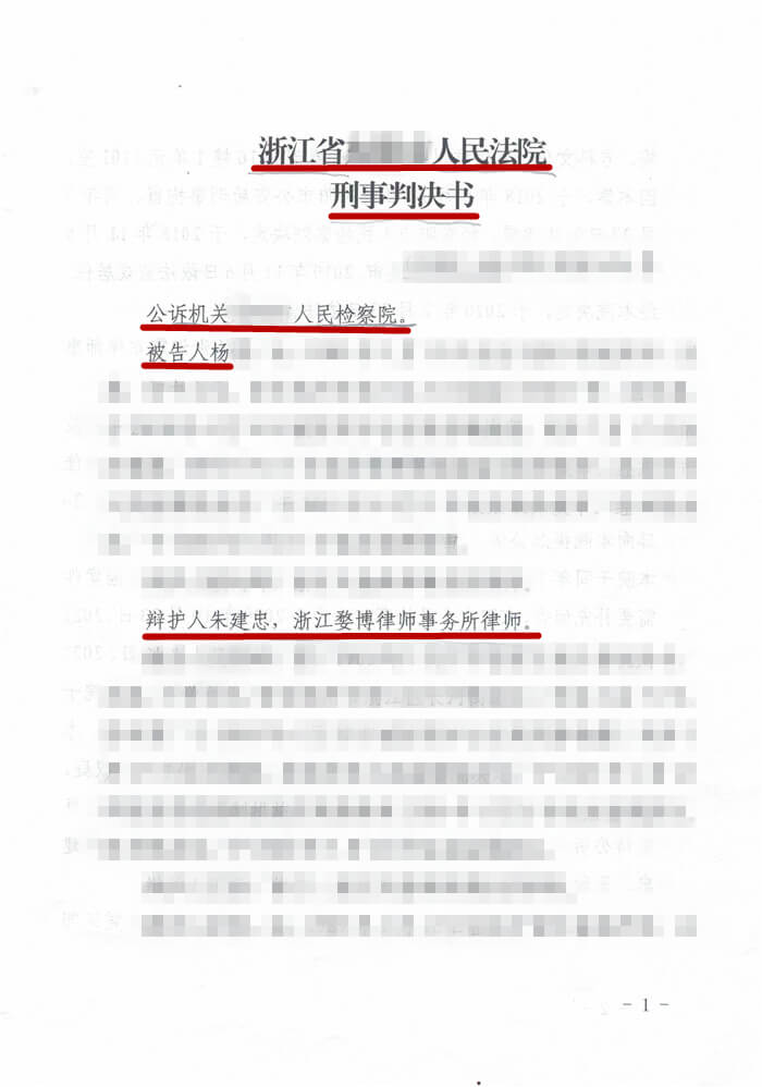 案例原页图片