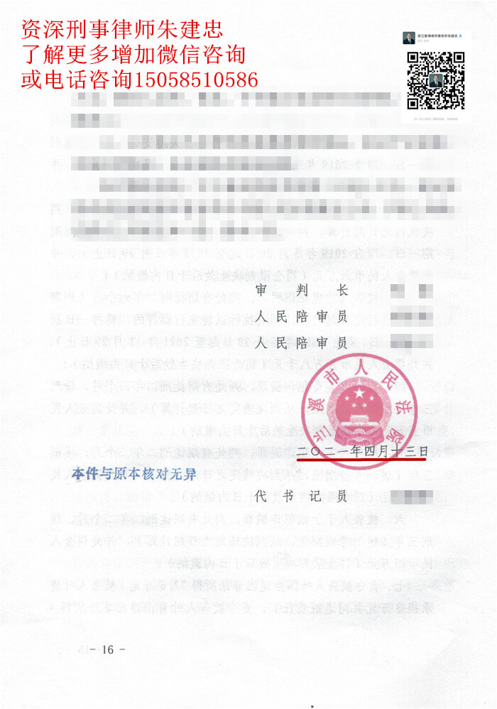 案例原页图片