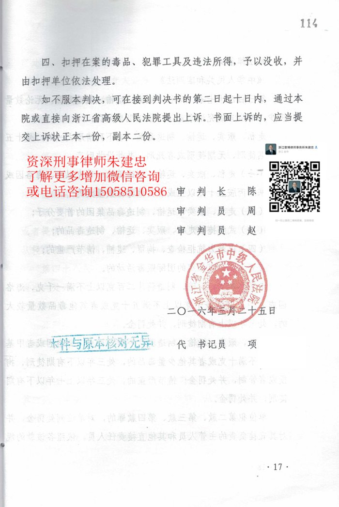 案例原页图片