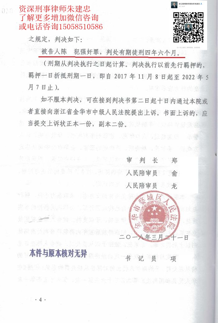 案例原页图片