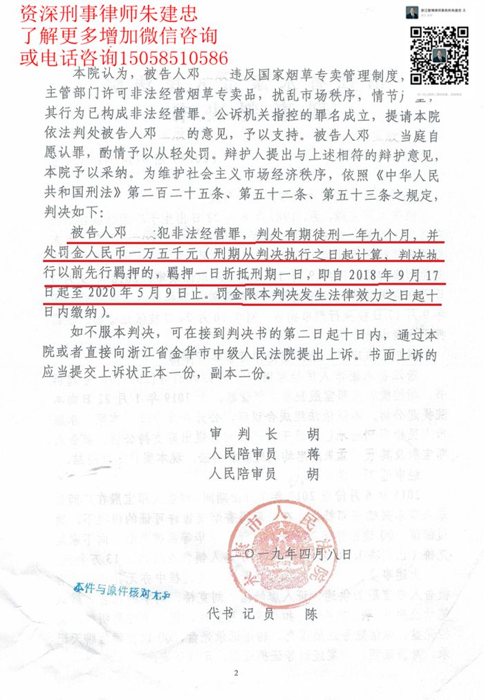 案例原页图片