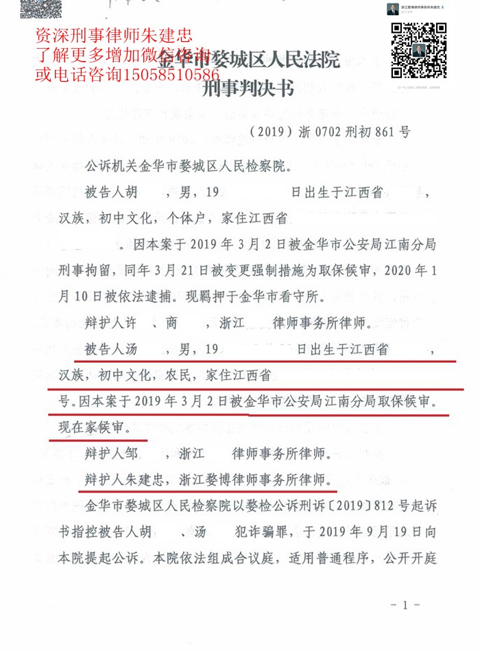 案例原页图片