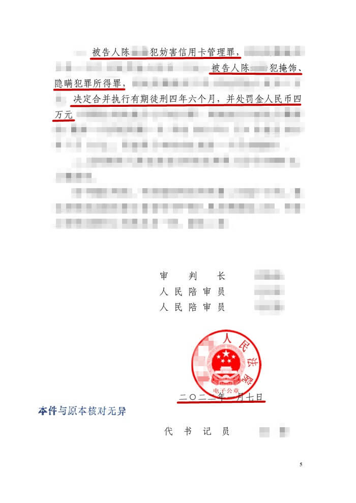 案例原页图片