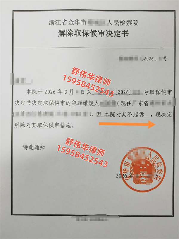 拒不支付劳动报酬不起诉 拒不支付劳动报酬不起诉