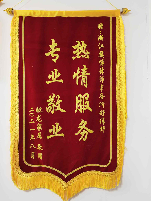 千万诈骗案获轻判